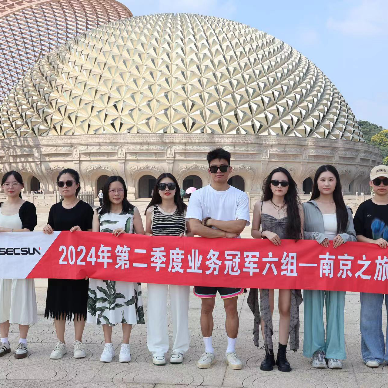 SECUN Machinery Co., Ltd. Celebrates Q2 2024 Business Champions with a Trip to Nanjing